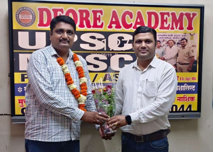 Swapnil Sir's Deore Academy